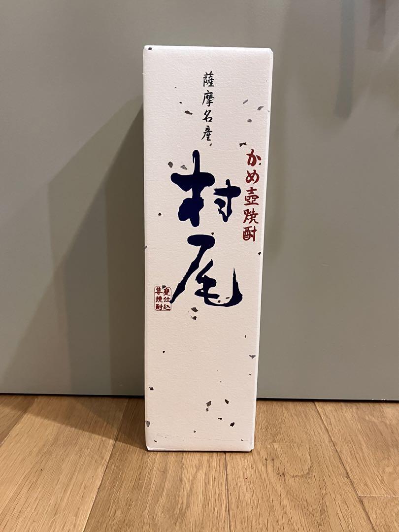 村尾 ANA機内販売限定 750ml 2本セット （村尾 ANA国際線機内