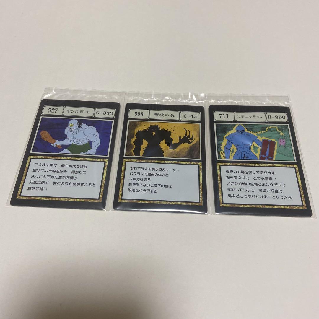 一番くじ ハンターハンターＪ賞 指定ポケット&フリーポケットカード 4パック 一番くじ ハンターハンター G.I. J賞 指定ポケット&フリー