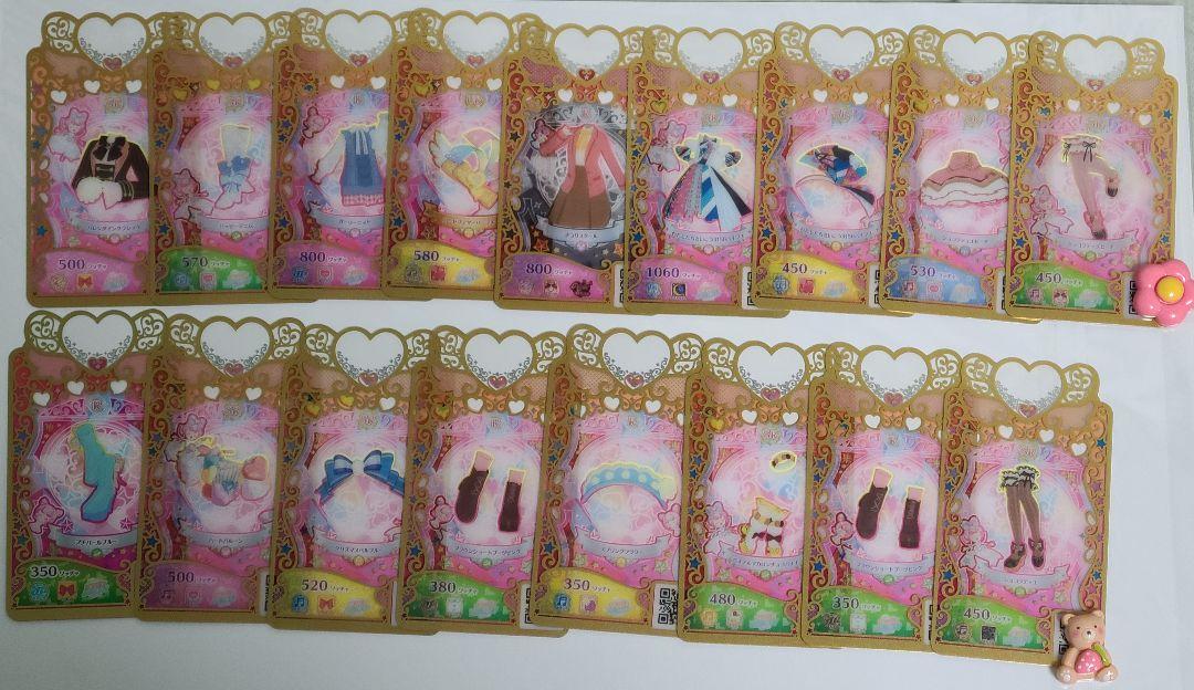 プリマジカードまとめ売り(ラブリーメロディセット) プリマジカードまとめ売り(ラブリーメロディセット) ラブリー