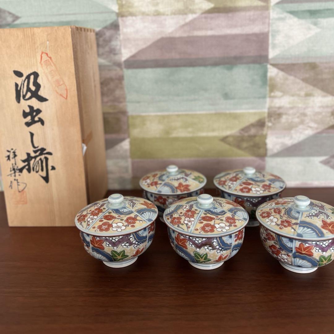 琉球 紅型紋様 蓋付き小鉢 大小沖縄 ヤチムン