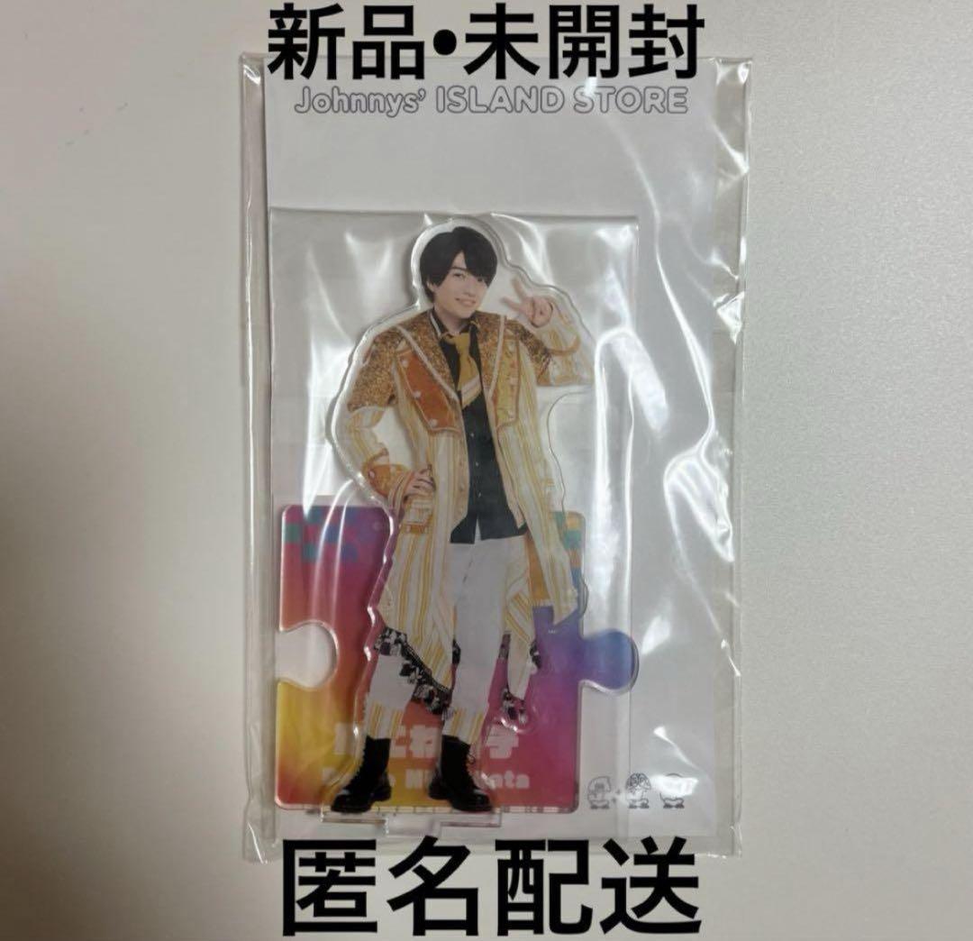 新品未開封 西畑大吾 アクリルスタンド しぶかっ 新品未開封 西畑大吾 アクリルスタンド しぶかっ