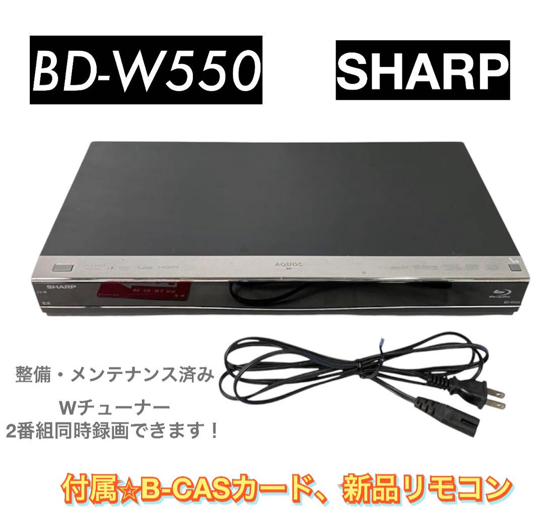 SHARP BDW550 ブルーレイレコーダー 売買されたオークション情報 落札价格 【au payマーケット】の商品情報をアーカイブ公開