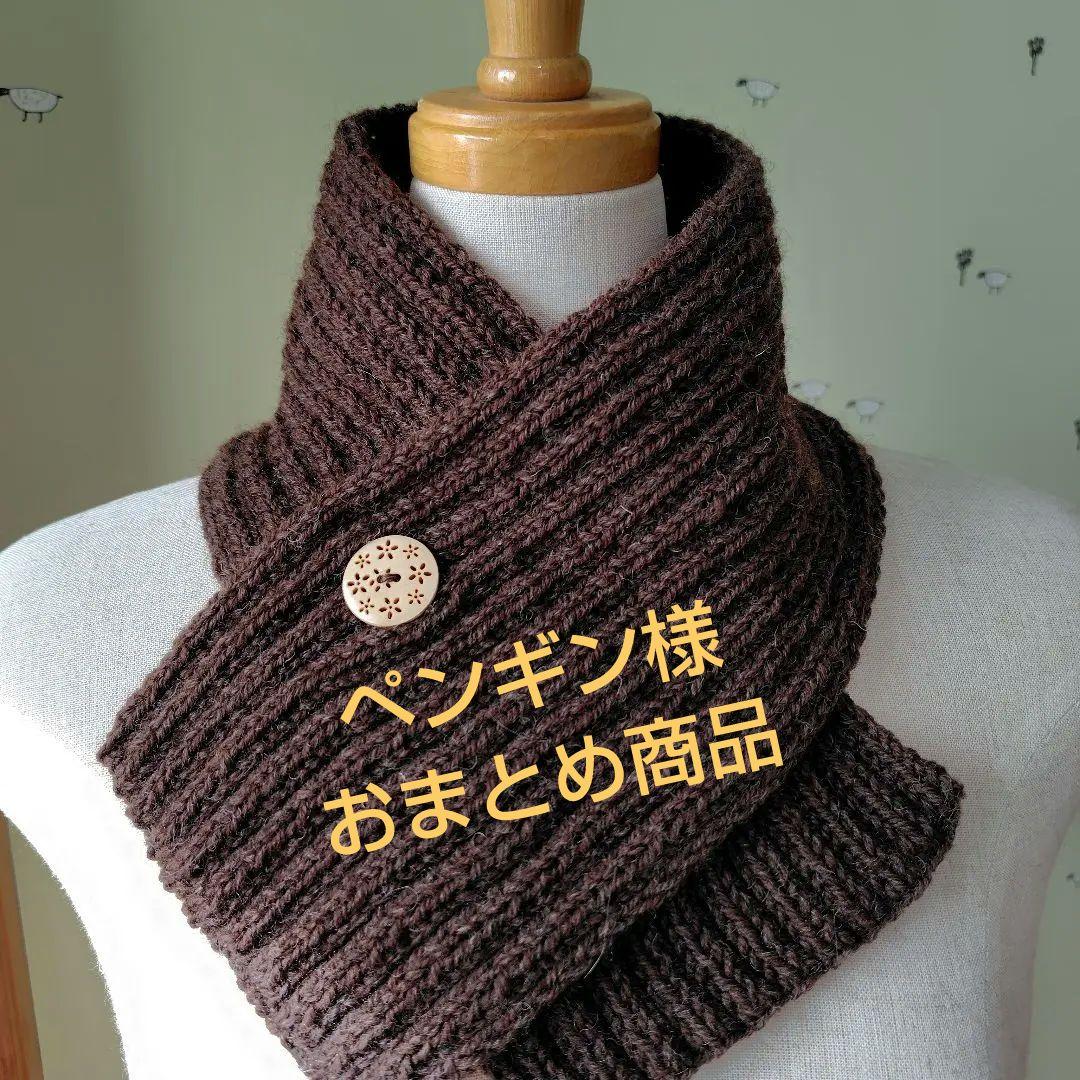 【ミナペルホネン】ハンドメイド　スヌード　タルト ミナペルホネン スヌード ハンドメイド タルト グレー（50 ミナ
