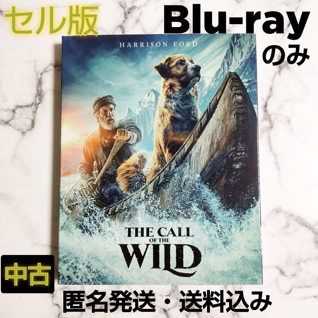 Blurayのみ☆ハリソン フォード『野性の呼び声』ブルーレイ☆中古 売買されたオークション情報 落札价格 【au  payマーケット】の商品情報をアーカイブ公開