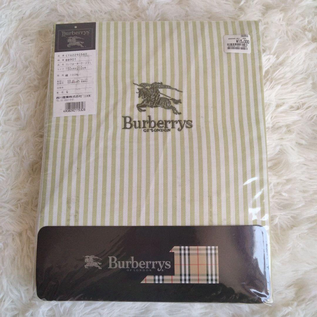 新品☆BURBERRY 掛け布団カバー コンフォーターケース SL 西川産業 売買されたオークション情報 落札价格 【au  payマーケット】の商品情報をアーカイブ公開