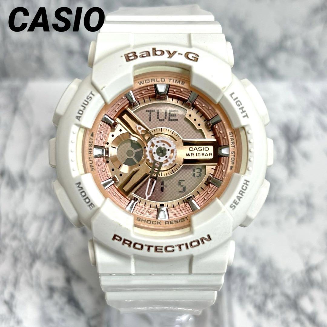 baby-G/時計/BGR-3007K/電波/ソーラー/イルクジ/2017/限定