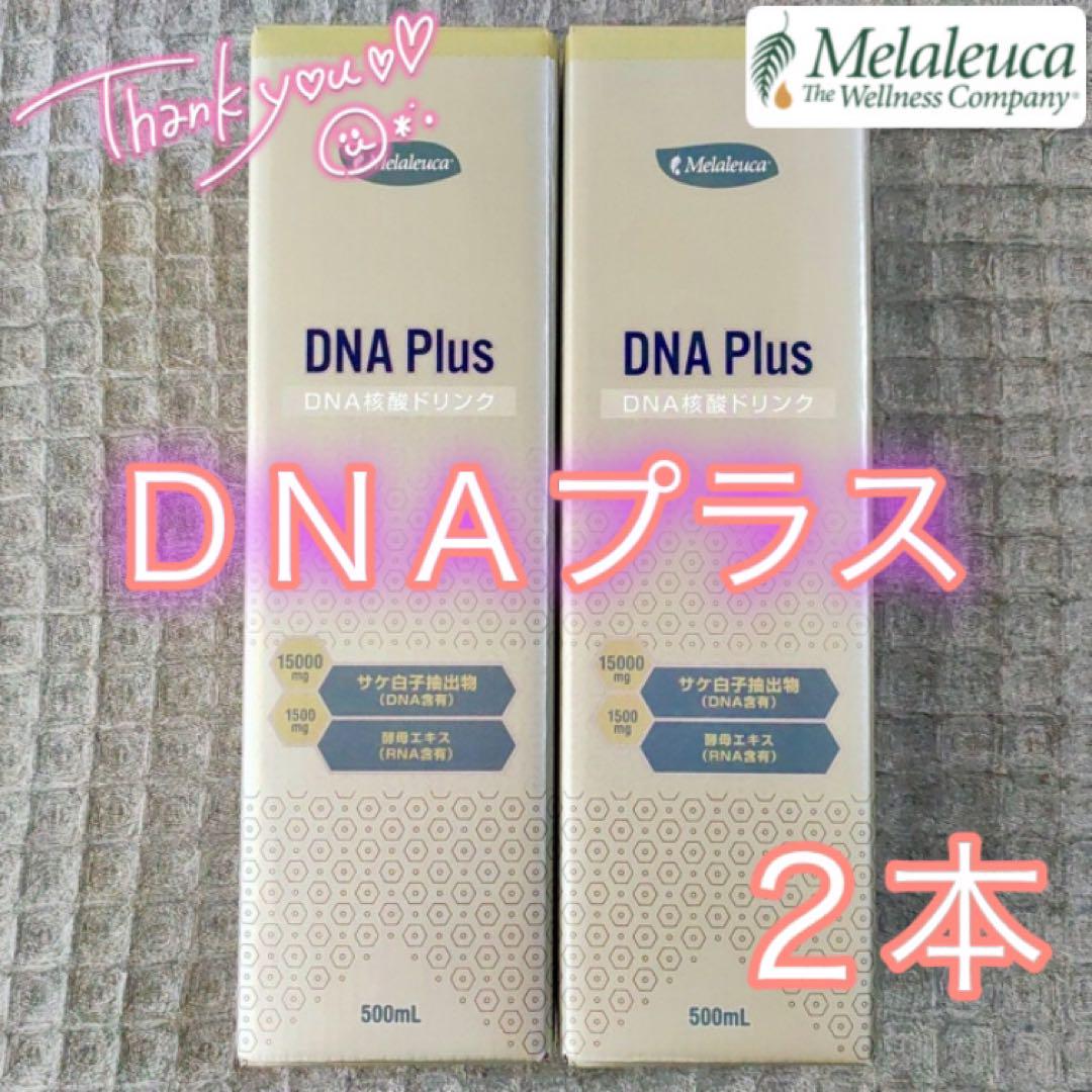 メラルーカ DNA Plus 核酸ドリンク 500ml×2本セットDEAD ALIVE