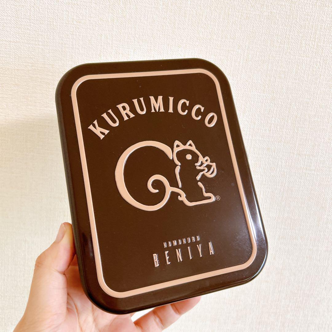 くるみっこ 缶ケース 売買されたオークション情報 落札价格 【au payマーケット】の商品情報をアーカイブ公開