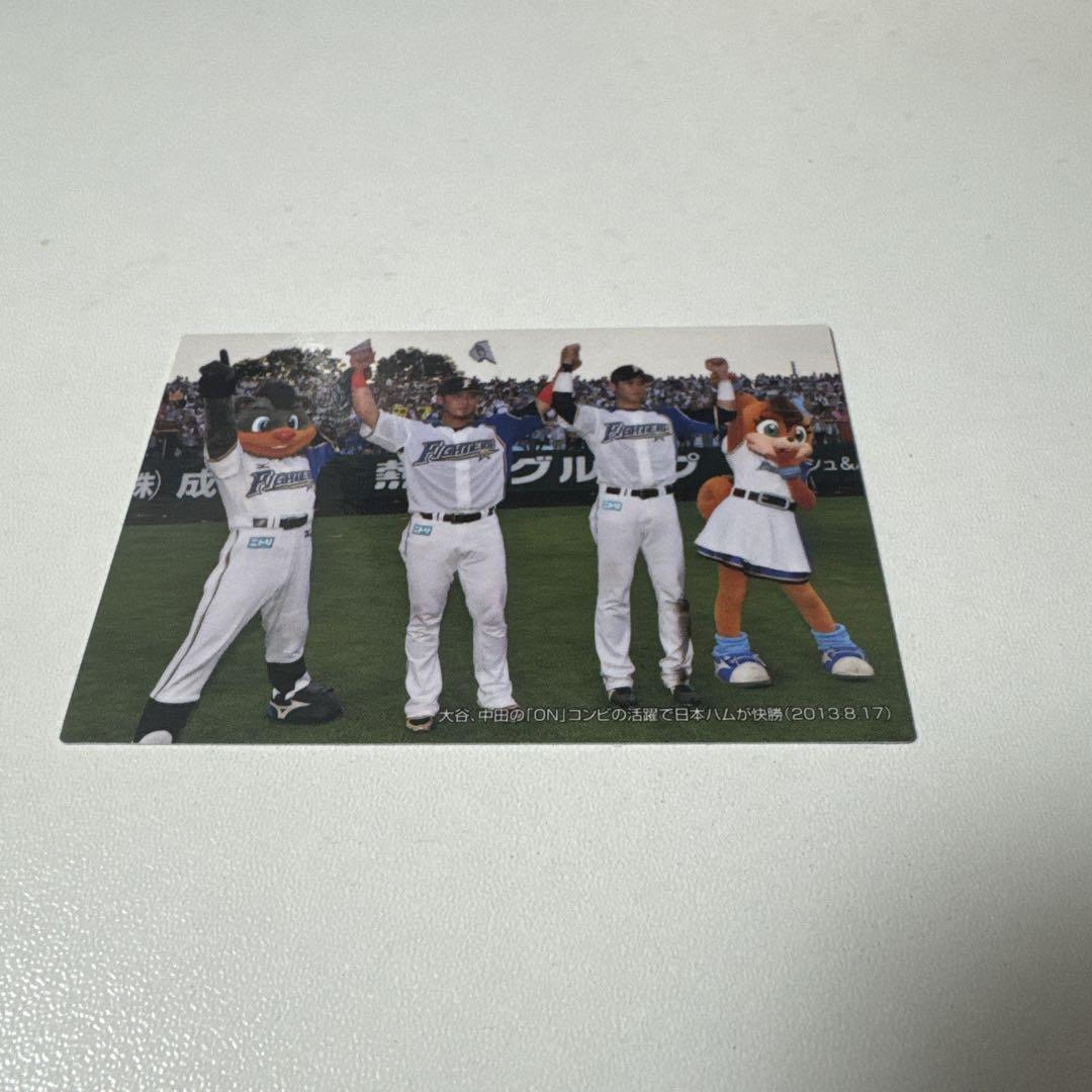 2014年の大谷翔平選手のサイン入りカード 大谷翔平 2014年 サイン入りカード プロ野球チップス（大谷翔平
