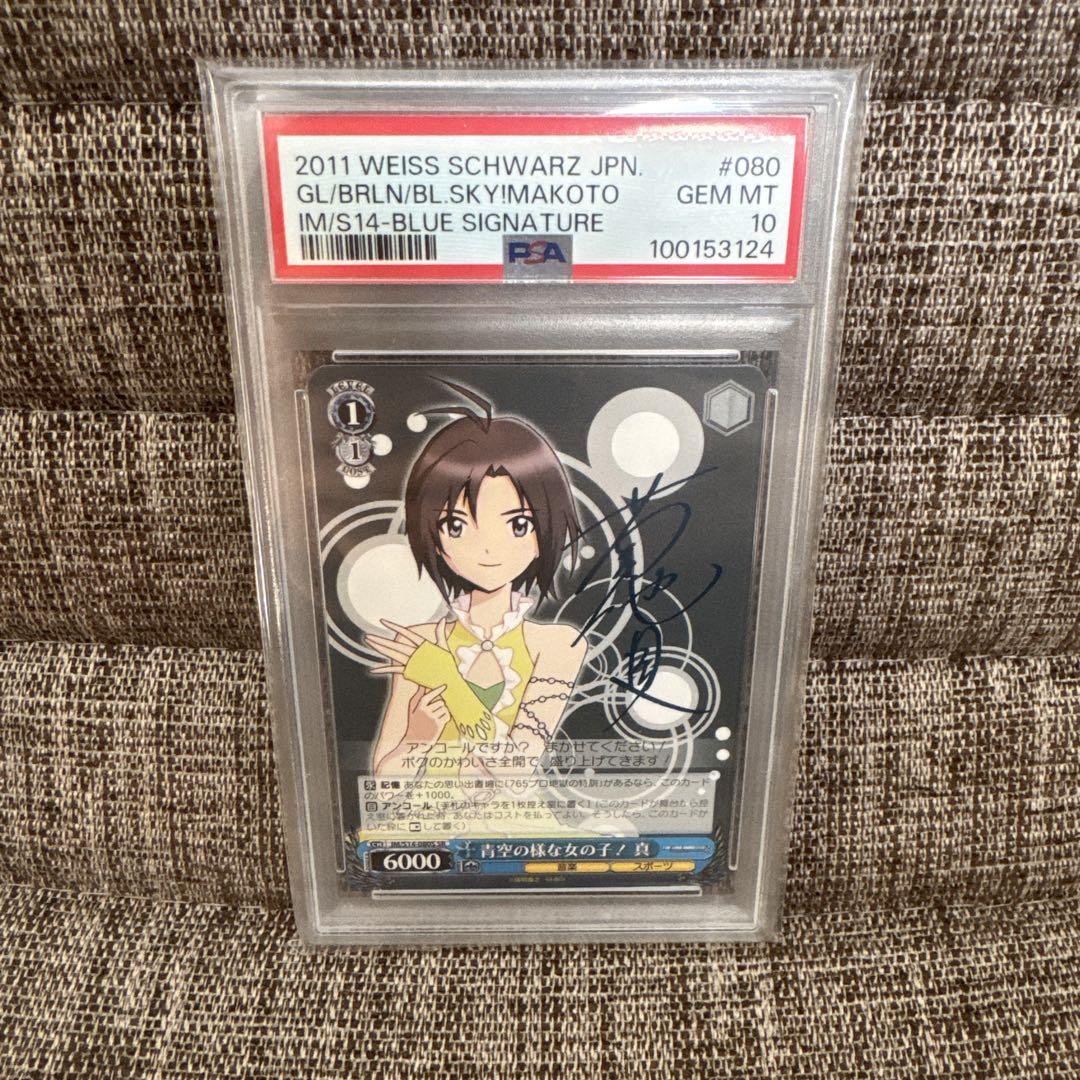 【まとめ買い】 ARS10+鑑定書付】吸血忍者セラSR ヴァイスシュヴァルツ ヴァイスシュヴァルツ