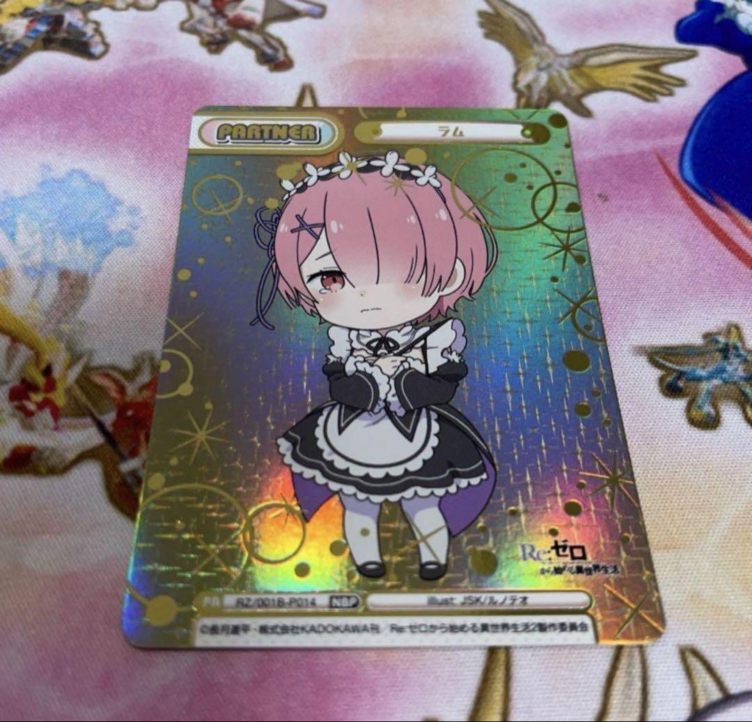 シロコ SP PP PR SNR おしこま Reバースヴァイスシュヴァルツ サイン