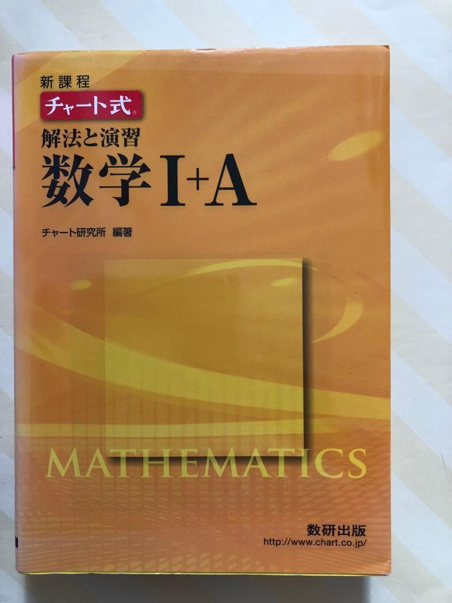 モンスターハンター ミリタリーパッチ マジックテープ 新品 廃盤 片手剣 かわいらしかっ