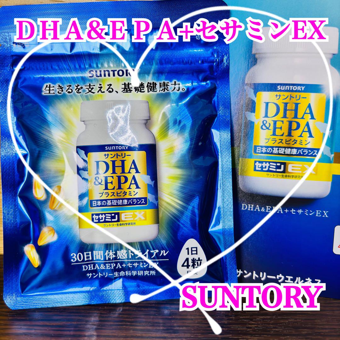 最大10%OFFクーポン サントリーDHA & プラスビタミン 120粒 EPA 健康管理・計測計