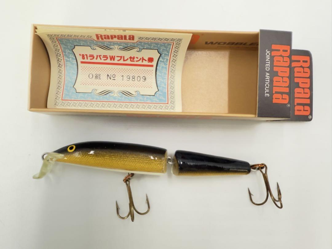 オールド Rapala ジョイント CDJ9 売買されたオークション情報 落札价格 【au payマーケット】の商品情報をアーカイブ公開