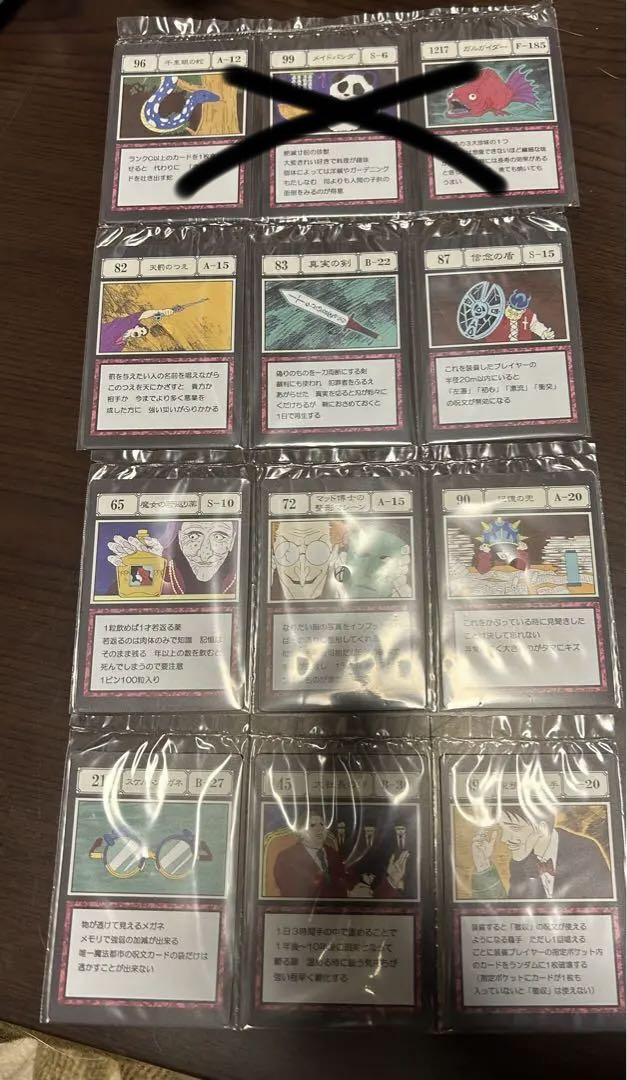 ハンターハンター一番くじj賞10個セット 指定ポケット&フリー ハンターハンター一番くじj賞10個セット 指定ポケット&フリー
