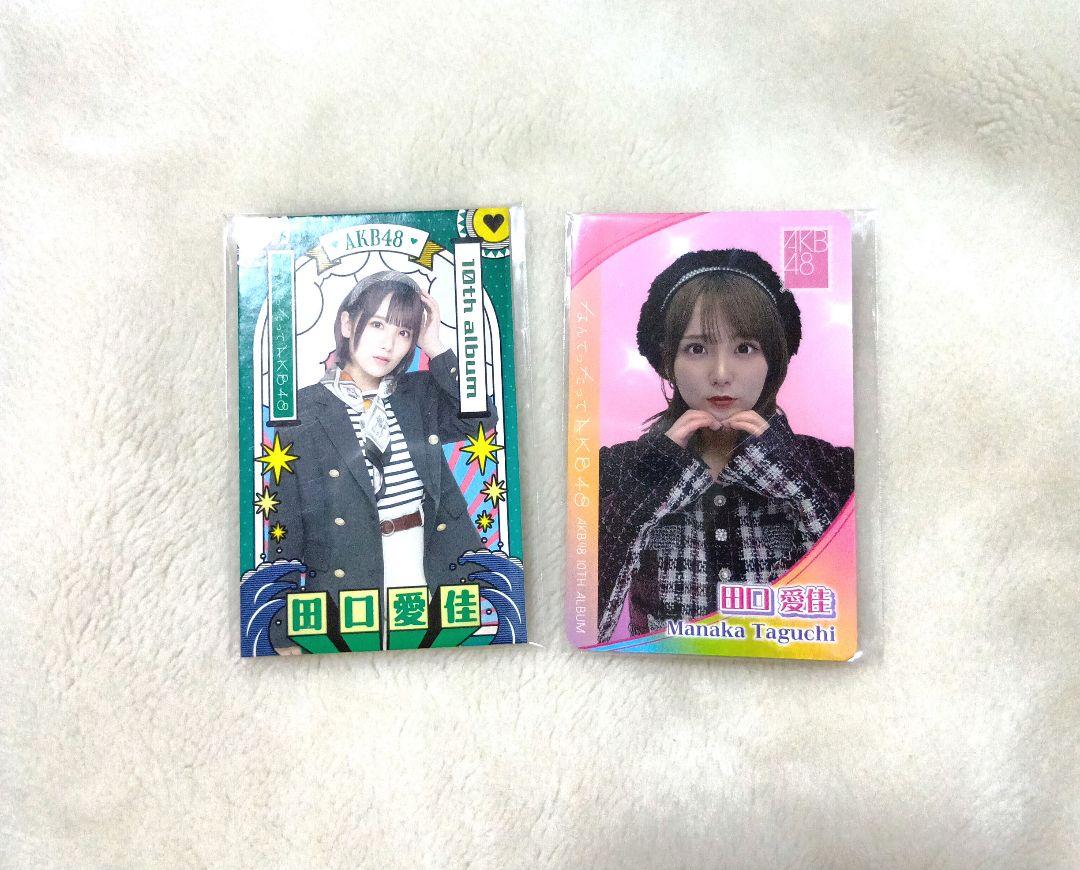 なんてったってAKB48 タワレコ ポストカード⑨ 村山彩希 村山彩希 直筆サイン 「なんてったってAKB48」タワレコ特典