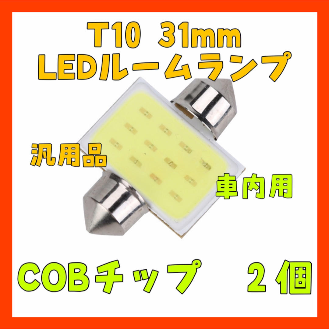 新発売❗️34000LM‼️フォグランプ　LED 向日葵✨外車も可　イエロー　H11 Amazon | 「2024年最新型」北澤商事 3色切り替え H8 led フォグ