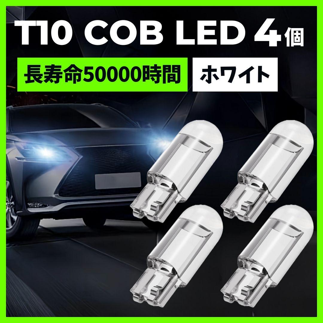 新発売❗️34000LM‼️フォグランプ LED 青薔薇✨外車も対応 ブルー H1 売買されたオークション情報 落札价格 【au  payマーケット】の商品情報をアーカイブ公開