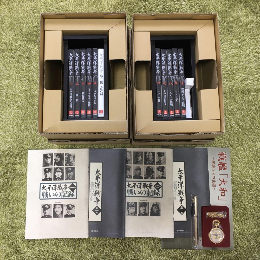 太平洋戦争DVDセット12巻