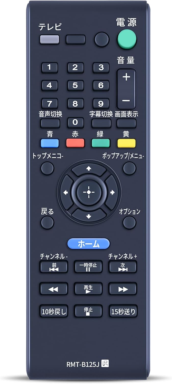 CLVIZCXOM RMT-B125J ブルーレイ/DVDプレーヤーリモコン for ソニー SONYリモコン BDP-Z1対応