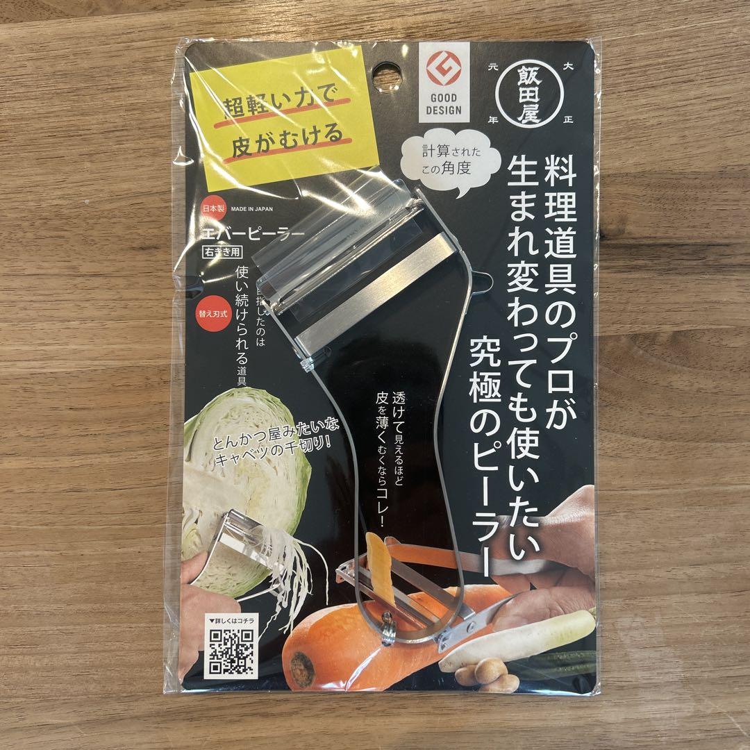 飯田屋 エバーピーラー 右利き用 未使用未開封 売買されたオークション情報 落札价格 【au payマーケット】の商品情報をアーカイブ公開