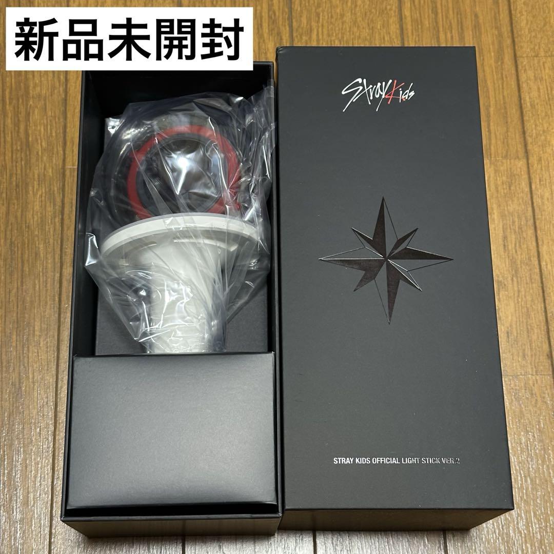 Straykids ペンライト 初期 新品未開封