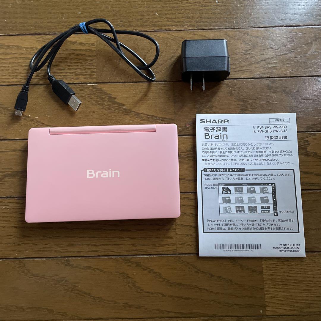 美品】SHARP 暑かっ Brain PW-SH3 電子辞書