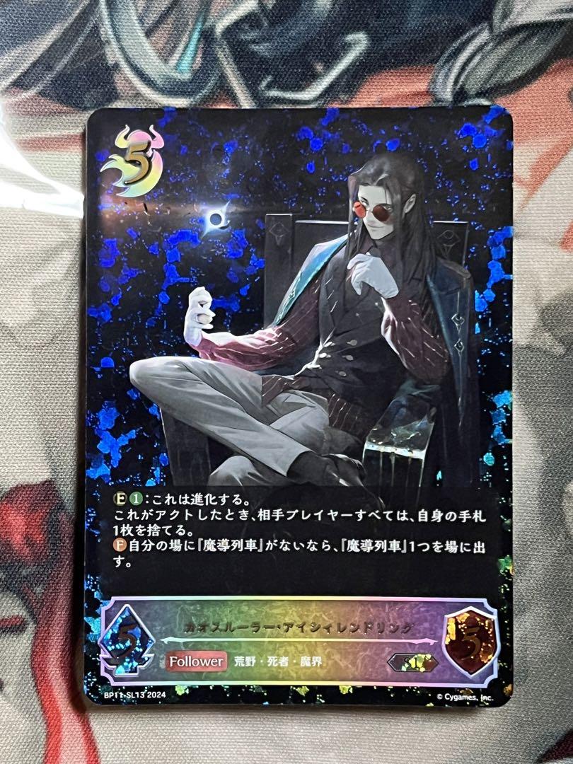 オクトリス UR 2枚セット 簒奪の絶傑•オクトリス UR SL 進化セット｜トレーディングカード