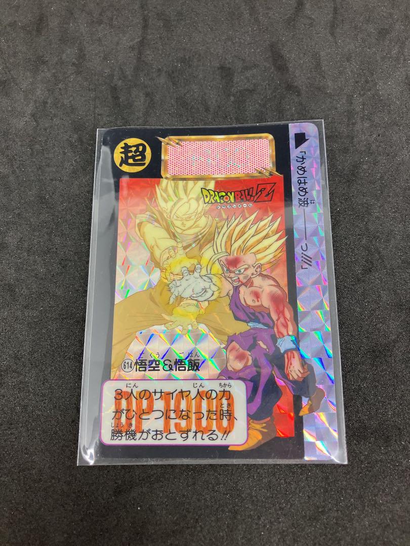 【送料無料】ドラゴンボールカードダス キラ 614悟空＆悟飯 送料無料】ドラゴンボールカードダス キラ 614悟空＆悟飯