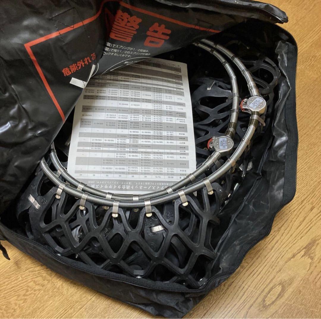 Yeti Snow net 0254WD イエティスノーネット 非金属 s254 売買されたオークション情報 落札价格 【au  payマーケット】の商品情報をアーカイブ公開