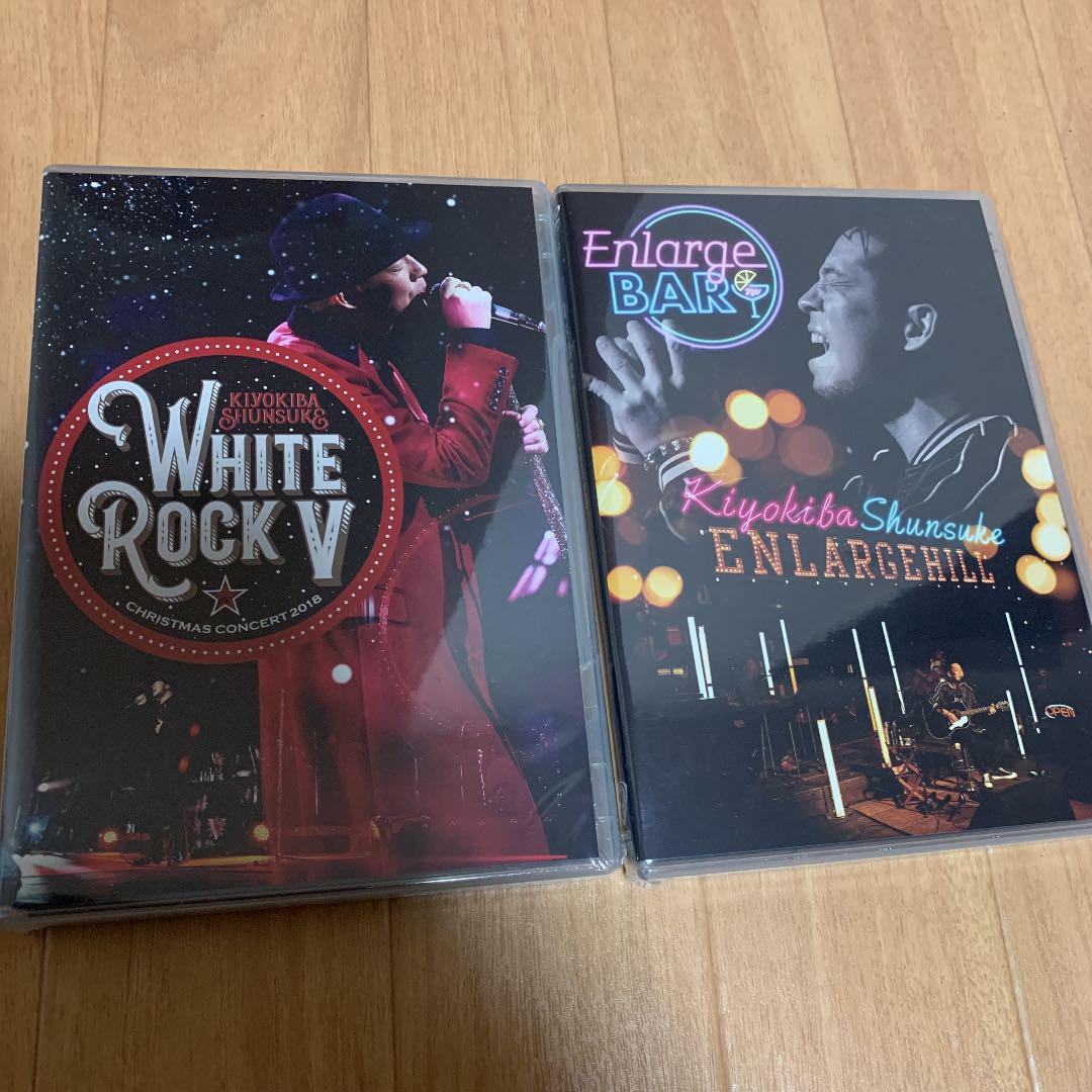 清木場俊介 WHITEROCK VとEnlargeBAR