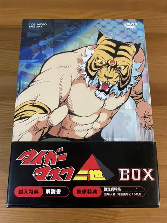 タイガーマスク二世 BOX〈初回生産限定 6枚組〉 売買されたオークション情報 落札价格 【au payマーケット】の商品情報をアーカイブ公開