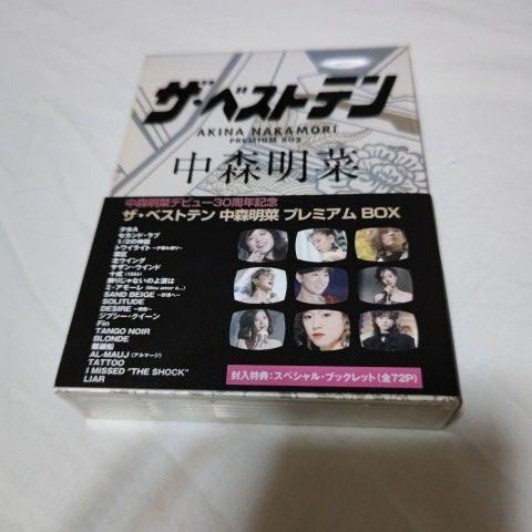 中森明菜 ザ・ベストテン 中森明菜 プレミアム・ボックス〈5枚組〉