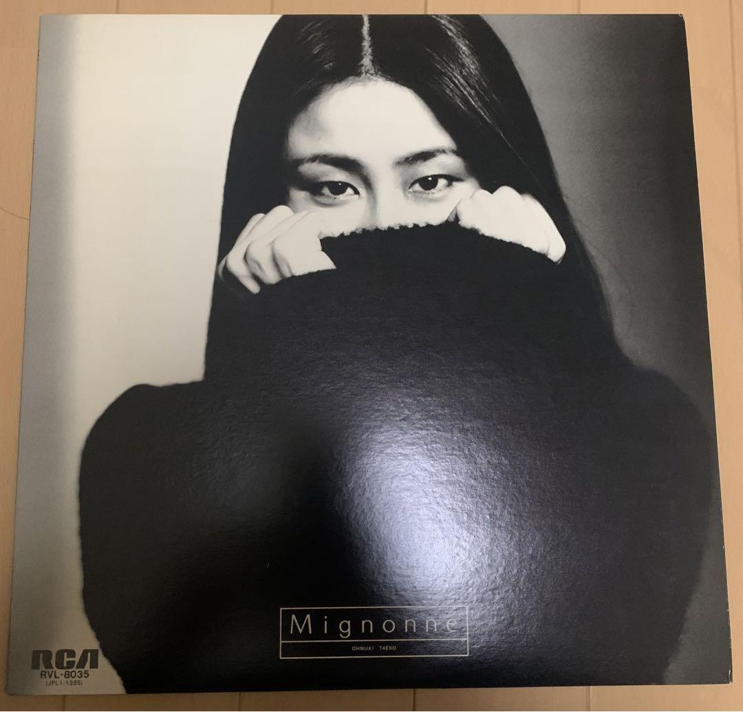 大貫妙子 ミニヨン レコード オリジナル盤LP 売買されたオークション情報 落札价格 【au payマーケット】の商品情報をアーカイブ公開