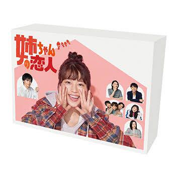 姉ちゃんの恋人 BluRay BOX 売買されたオークション情報 落札价格 【au payマーケット】の商品情報をアーカイブ公開