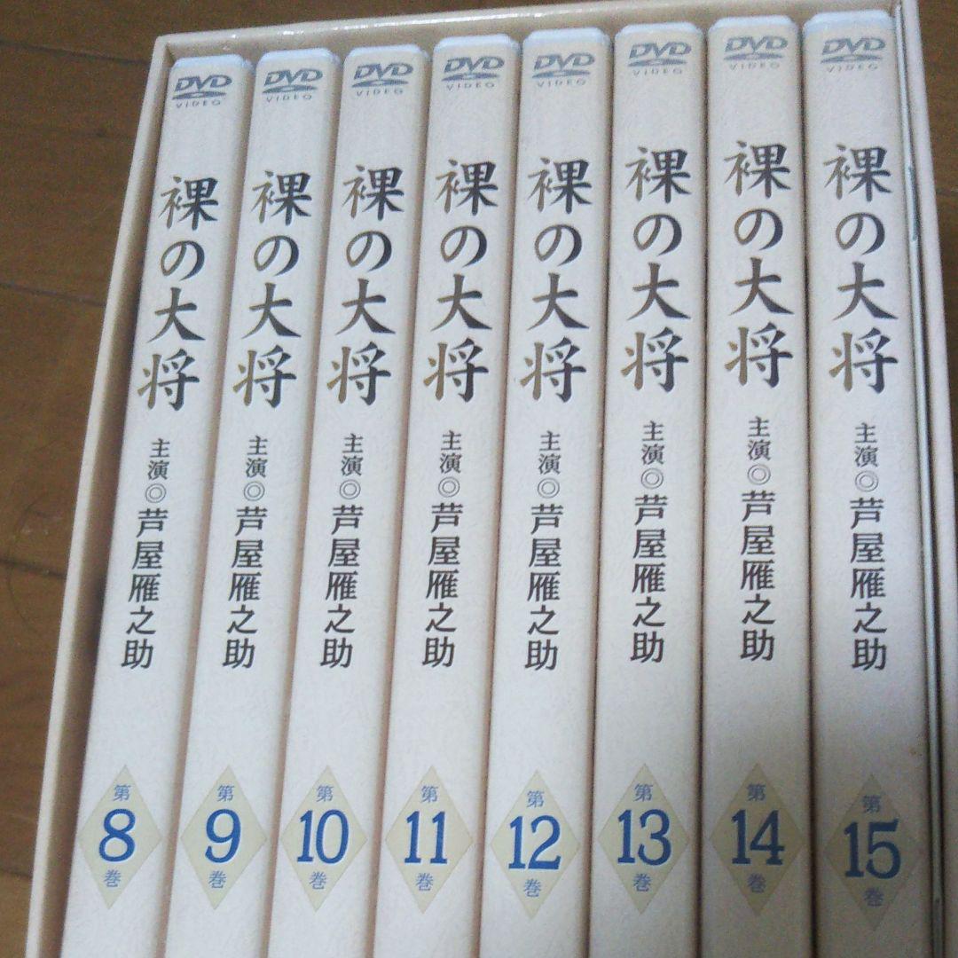 裸の大将 DVDBOX 中巻〈初回限定生産 8枚組〉 売買されたオークション情報 落札价格 【au payマーケット】の商品情報をアーカイブ公開