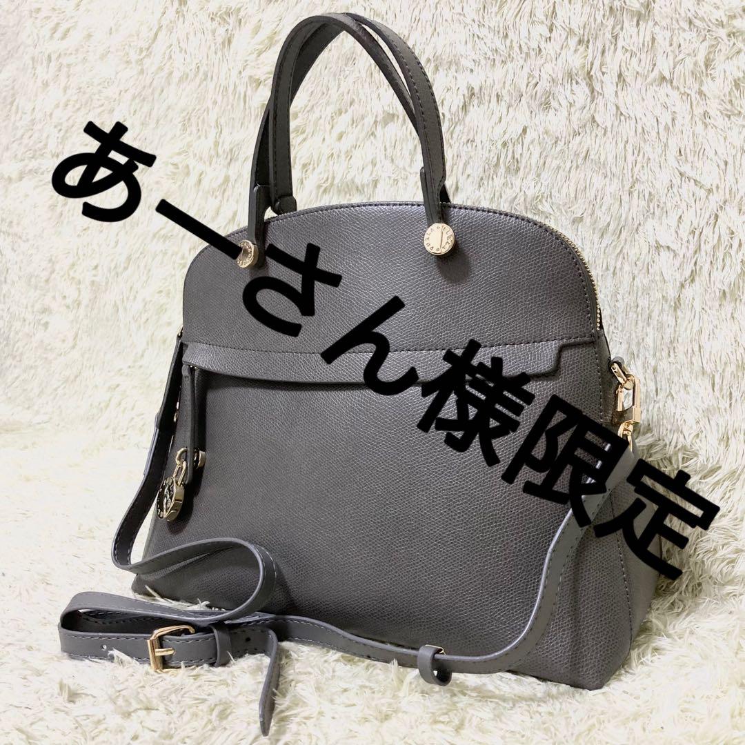 フルラ FURLA パイパー グレー ショルダーバッグ ハンドバッグ 2way