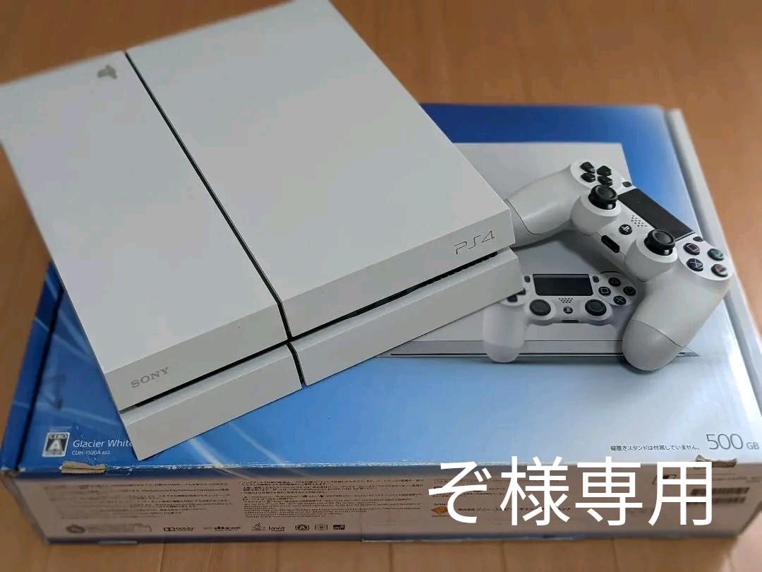 PlayStation®4 グレイシャー・ホワイト 500GB CUH-110…