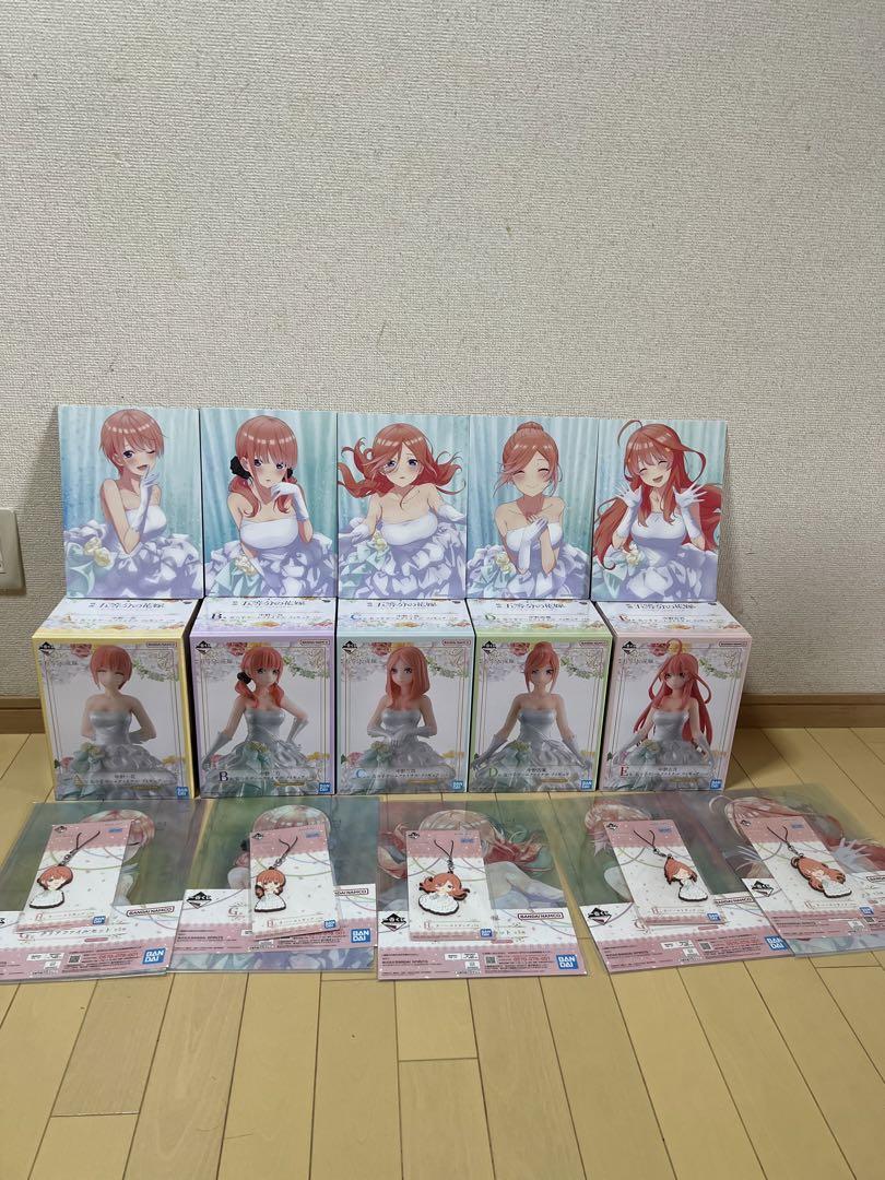 五等分の花嫁 一番くじ 五つ子ゲームファイナル セミコンプセット