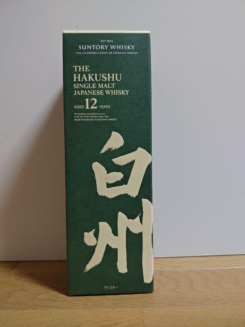 サントリー 白州12年 箱付き