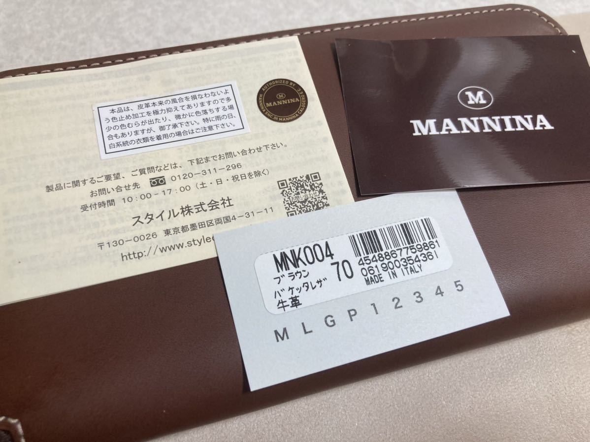 新品 マンニーナ（伊） ラウンドジップウオレット長財布 イタリア：ロ・スティバーレ社バケッタレザー使用 茶 イタリア製