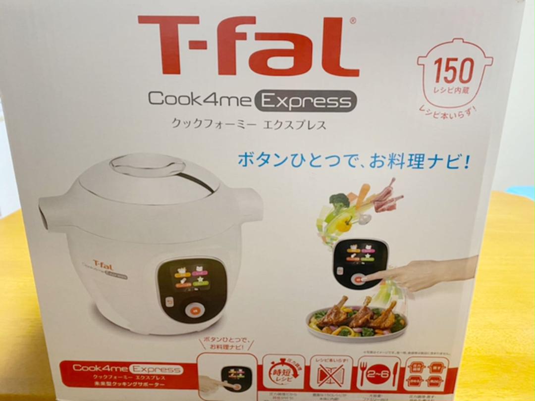 T-fal ティファール クックフォーミーエクスプレスCY8511JP