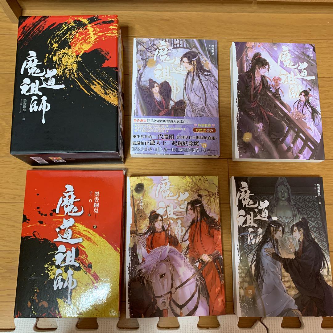 実川泰仙著『光明真言 霊験念誦儀軌教典 全』清水義久先生の元ネタの1つ 売買されたオークション情報 落札价格 【au  payマーケット】の商品情報をアーカイブ公開