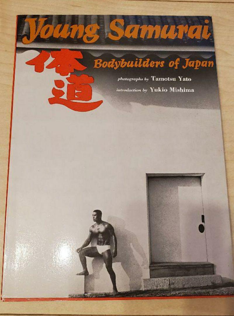 ポン様専用 未開封 体道 日本のボディビルダーたち 矢頭保