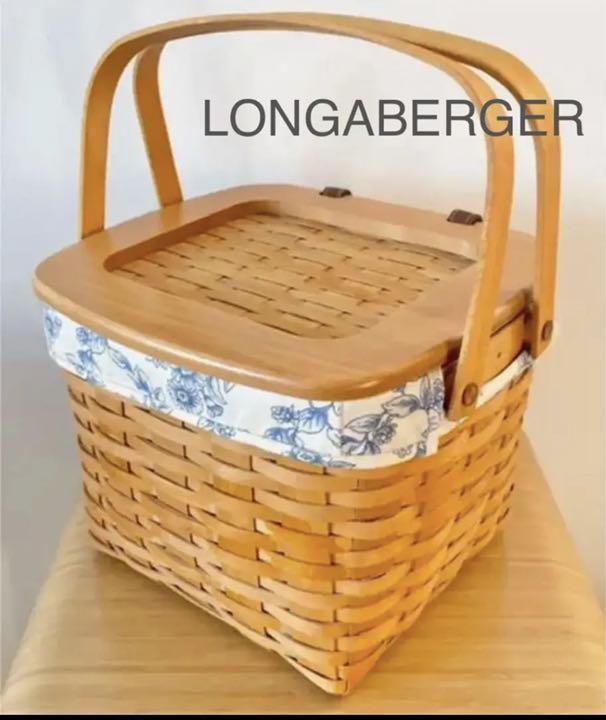 LONGABERGER ロンガバーガー 取っ手付かご 籠 カゴ バスケット