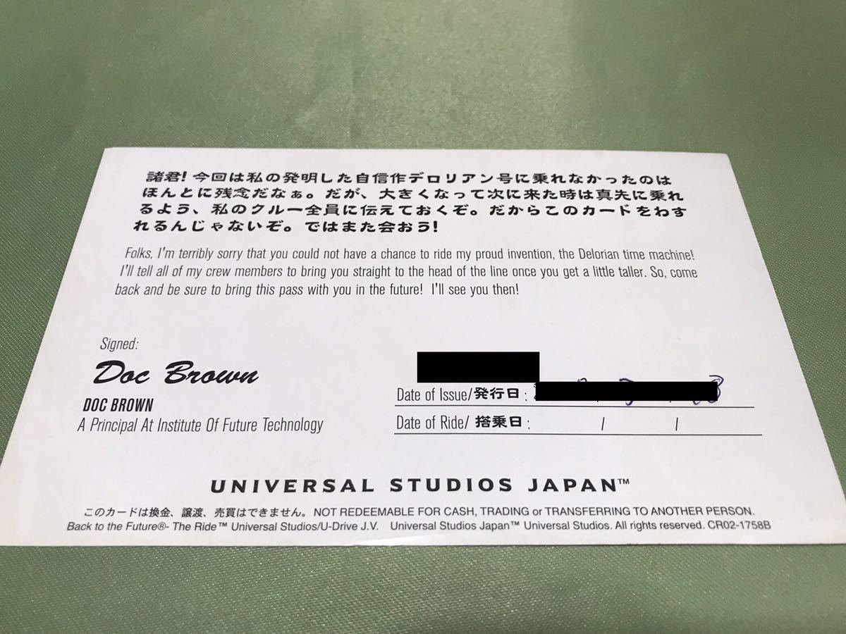 女の子名】USJ エクスプレスパス ユニバーサルスタジオジャパン ユニバ チケット ファストパス チケット 優先入場整理