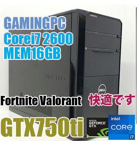 特価品]ゲーミングpc core i7 フォトナvalo快適