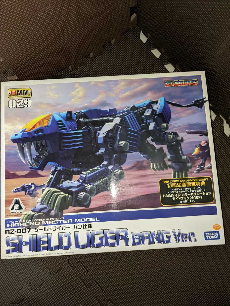 HMM ZOIDS ゾイド コトブキヤ シールドライガー バン仕様 売買されたオークション情報 落札价格 【au  payマーケット】の商品情報をアーカイブ公開