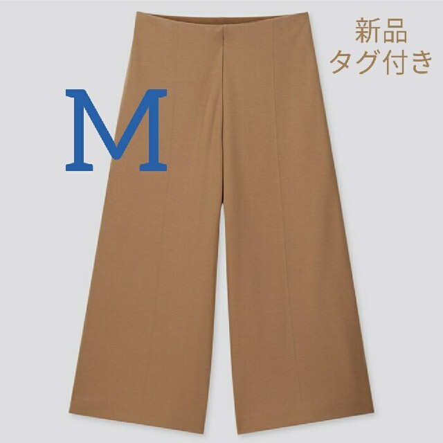 新品未使用タグ付き ユニクロ ポンチワイドクロップドパンツ M