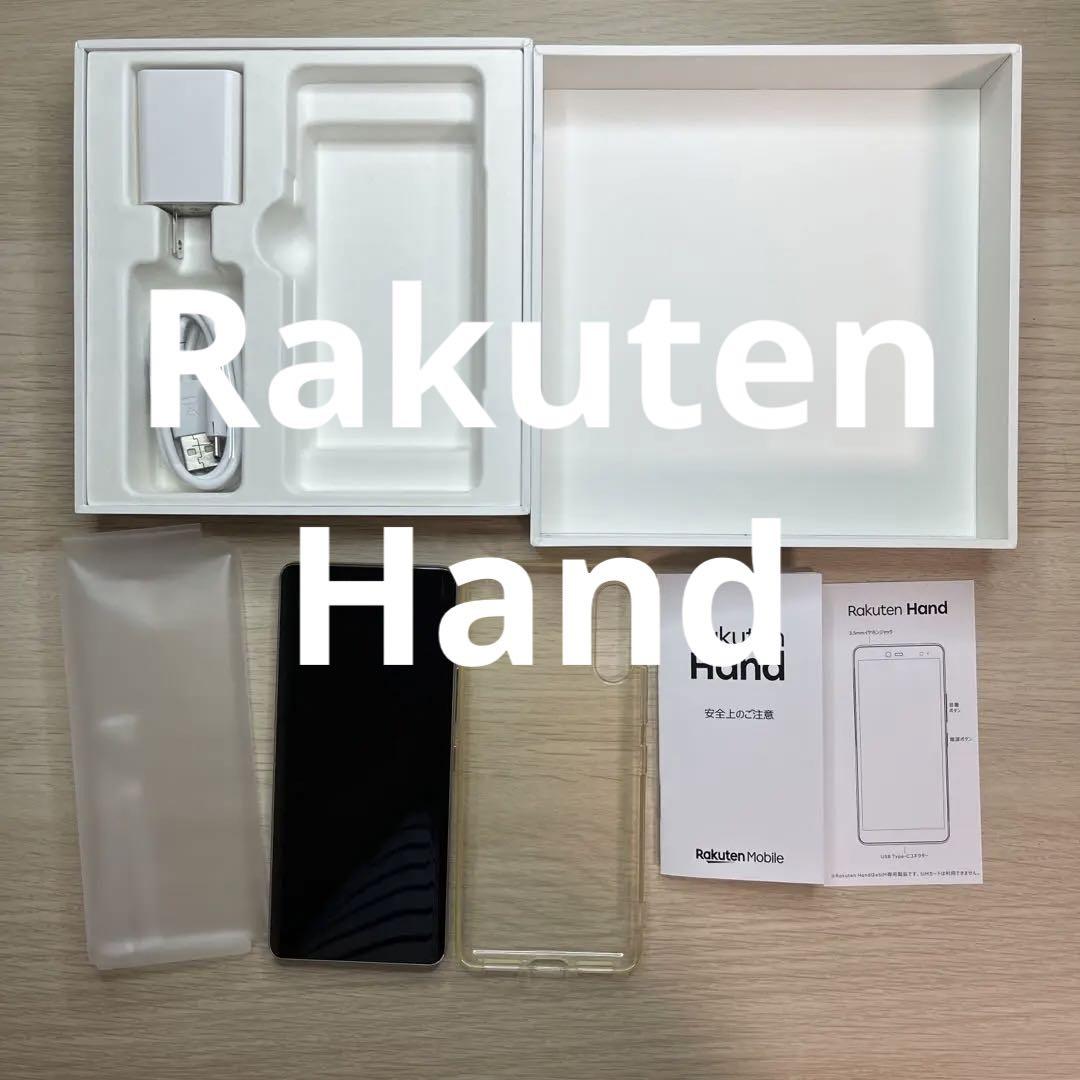 rakuten hand ホワイト 楽天 モバイル mobile